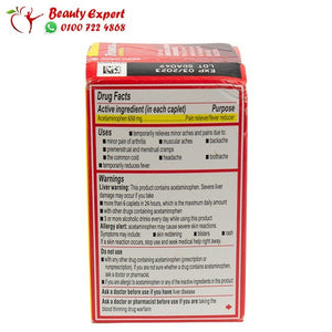 تايلينول 8 مسكن آلام المفاصل 8 ساعات 24قرص / Tylenol Arthritis Pain 8 Hr 24 caplets image 2