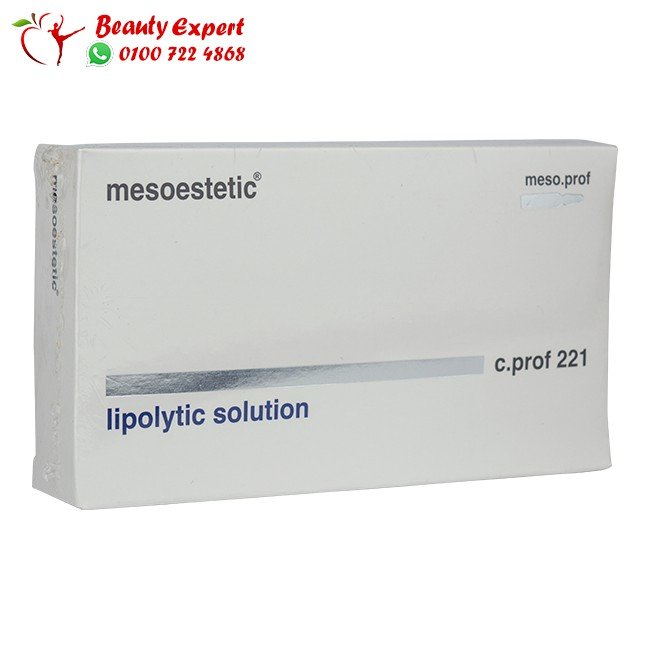 حقن التخسيس الموضعي ميزوستاتيك 50مل mesoestetic image 1