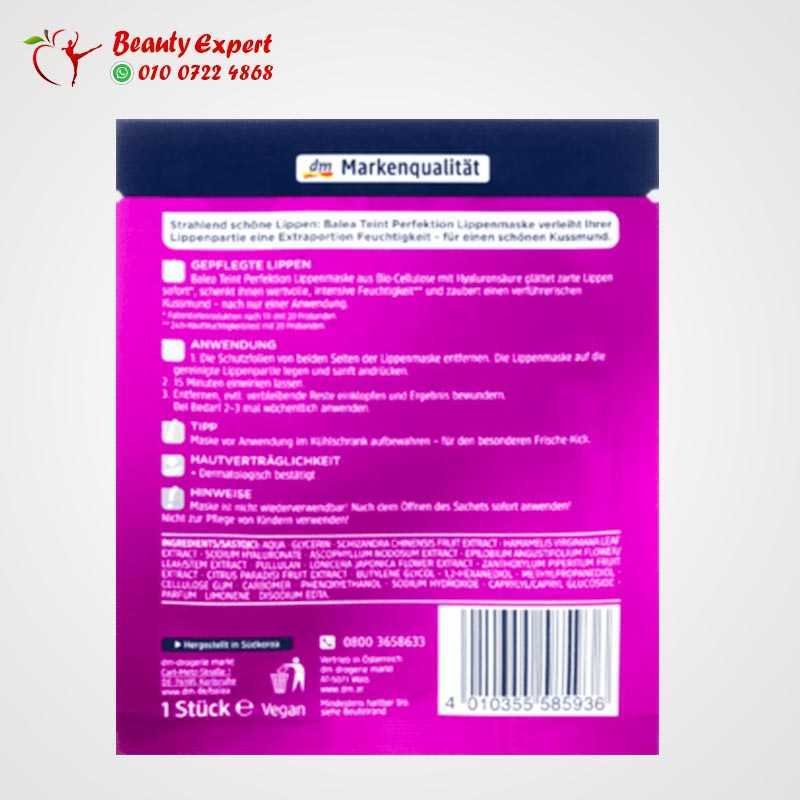 Complexion perfection lip mask 1 pc image 2