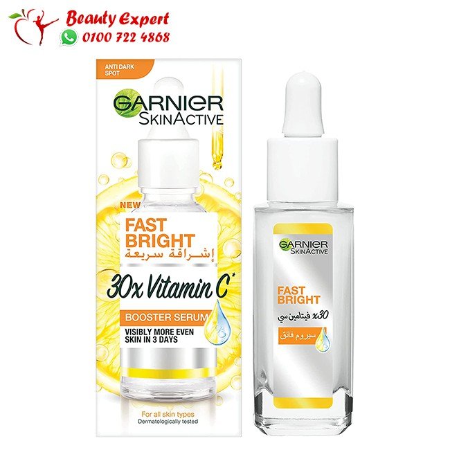 سيروم فيتامين سي غارنييه فاست برايت 30 مل – Garnier Fast Bright Vitamin C Serum 30 ml image 0