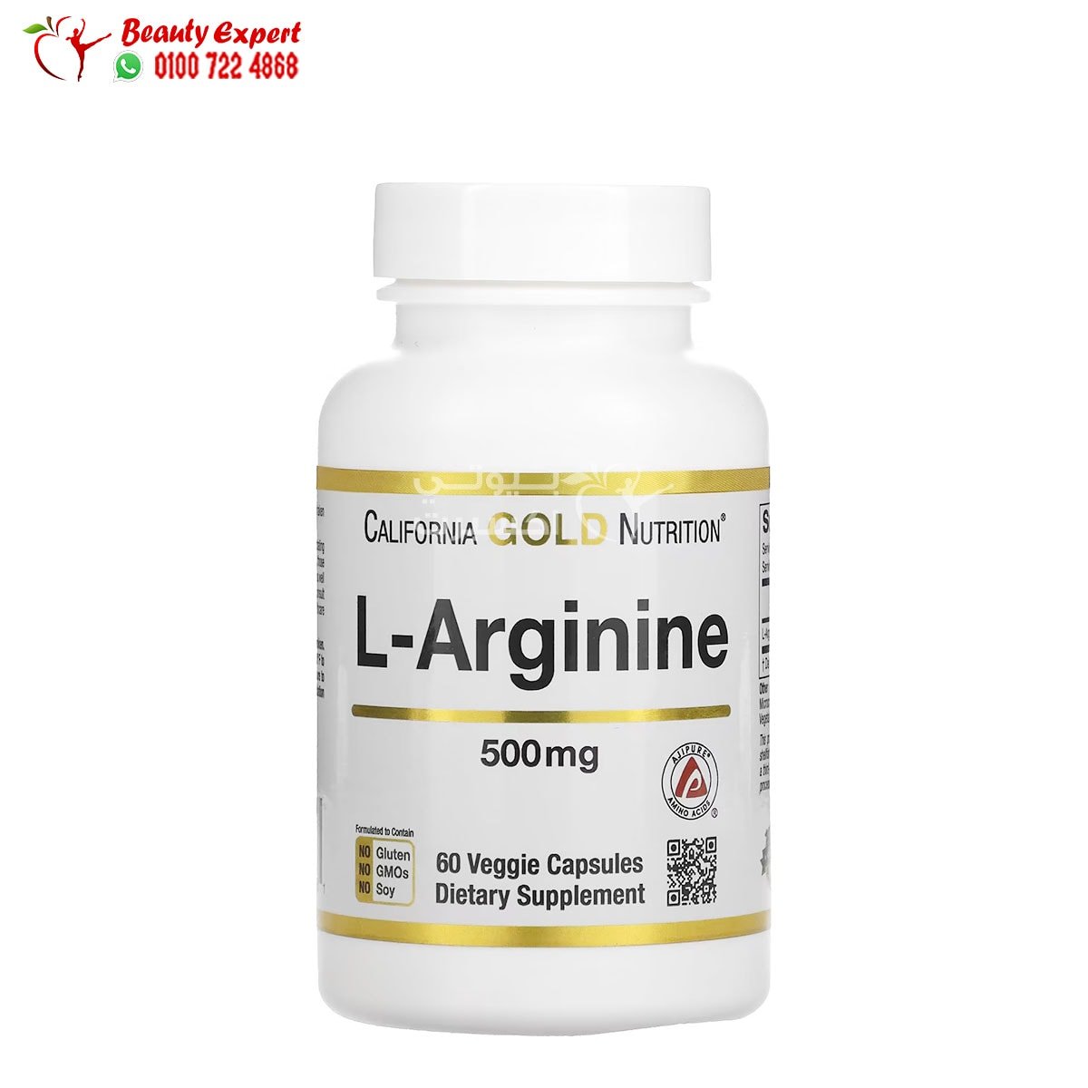 California Gold Nutrition L-Arginine 60 Veggie Capsules image 0