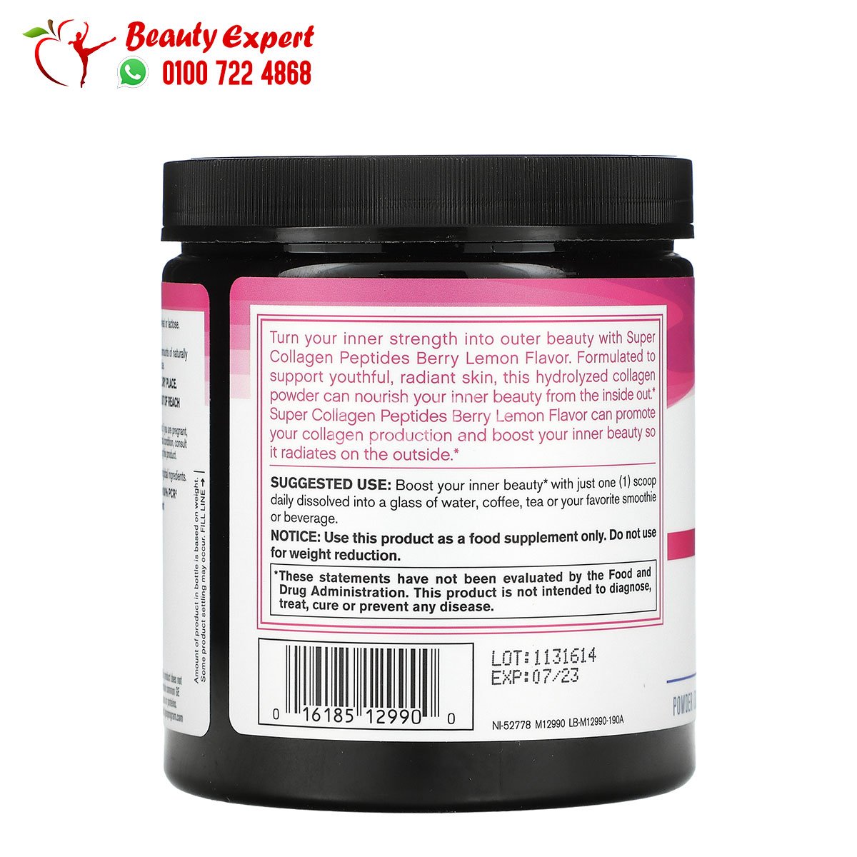 NeoCell Super Collagen Peptides Type 1 & 3 Berry Lemon 6.7 oz (190 g) image 1