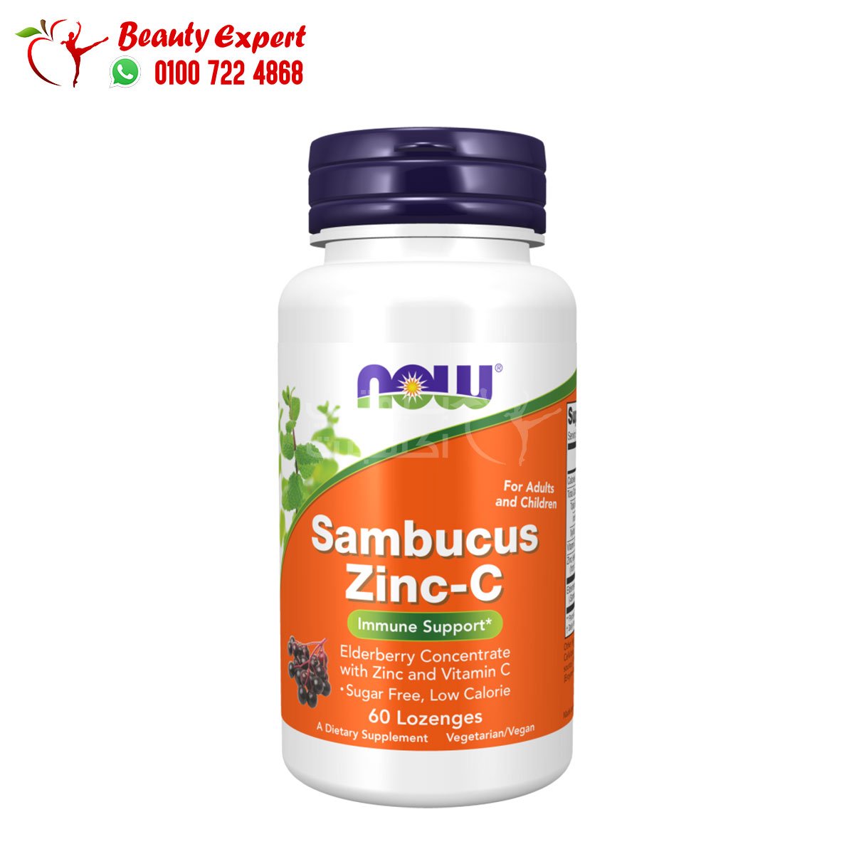 NOW Foods Sambucus Zinc-C 60 Lozenges image 0