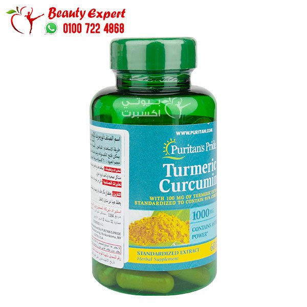 puritan's pride turmeric curcumin 1000 mg 60 capsules image 1