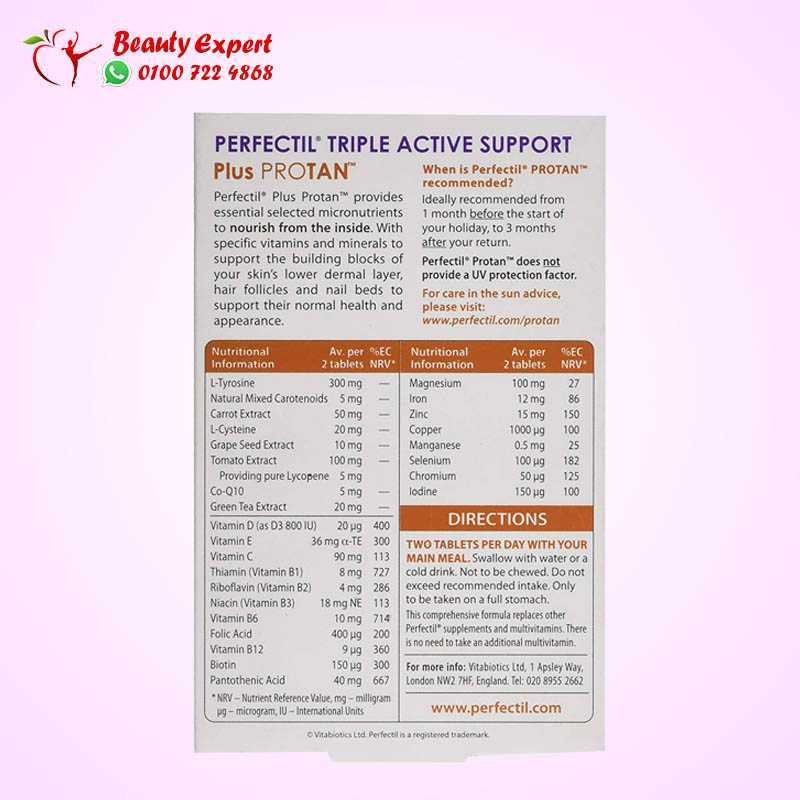 Vitabiotics Perfectil Pro Tan 60 Tablets image 1