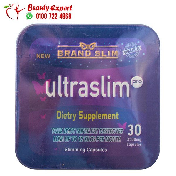 الترا سليم برو 30ك ultraslim pro brand slim image 0