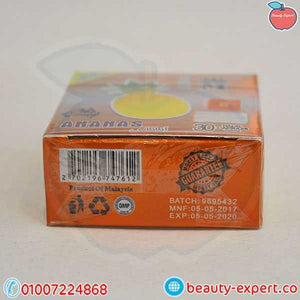 ماجستيك اناناس image 3