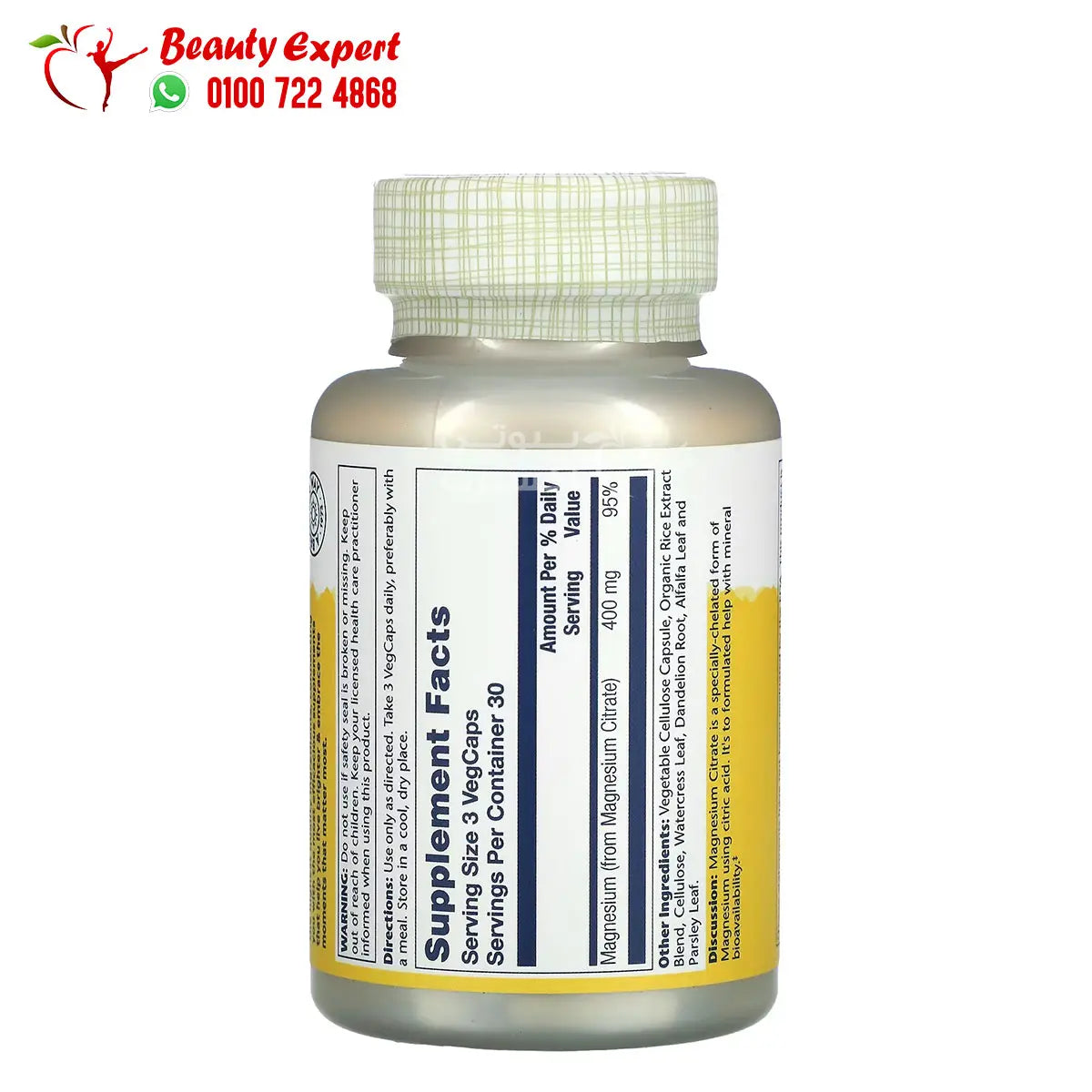 Solaray Magnesium Citrate 133 mg 90 Capsules image 1