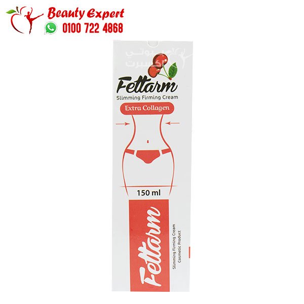 كريم فيتارم للتخسيس اكسترا كولاجين fettarm slimming cream image 0