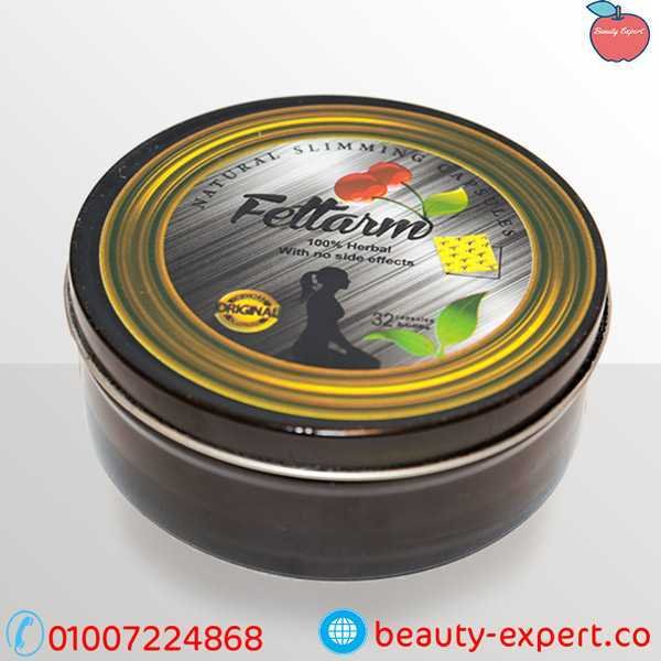 حبوب فيتارم للتخسيس | fettarm image 0