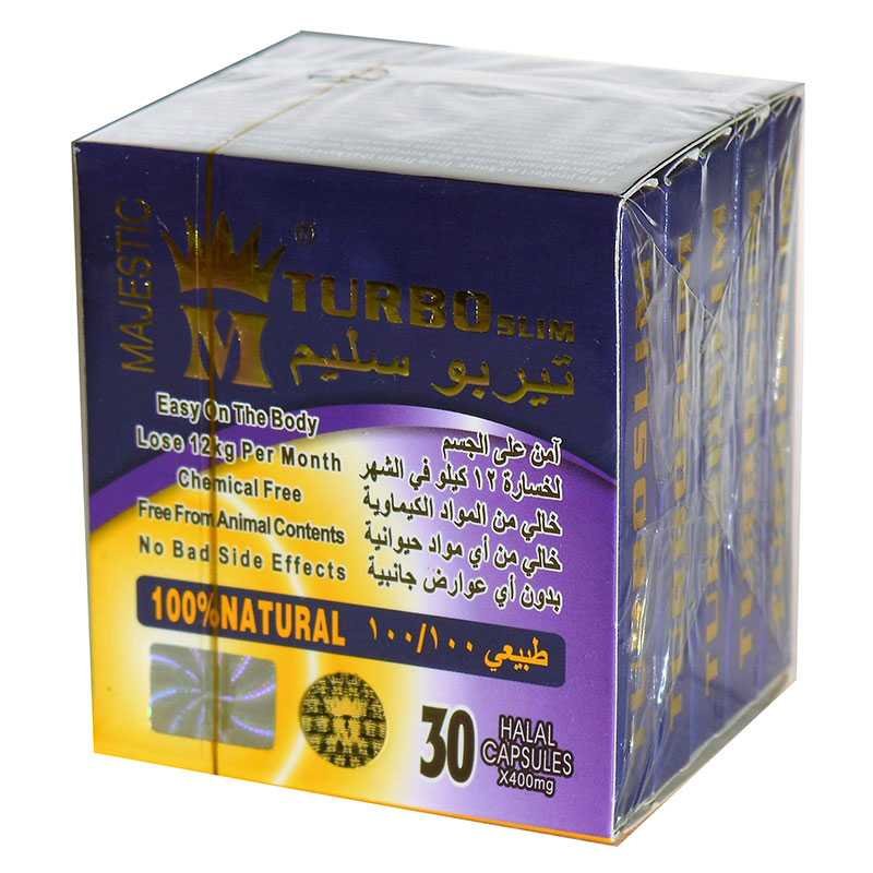 تربوسليم كرتون 30ك image 7