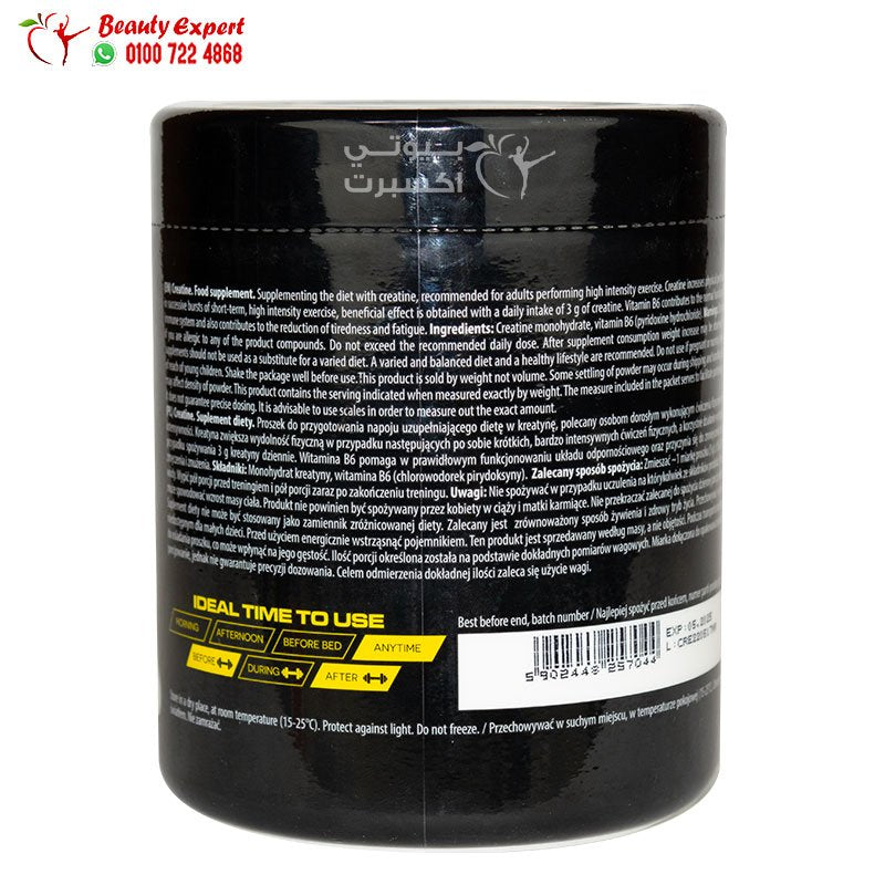 FA nutrition Creatine 300g - 60 Servings image 1