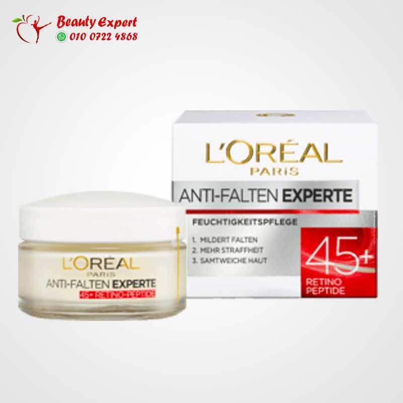 Anti wrinkle expert 45+ 50 ml image 0