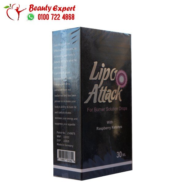 نقط ليبواتاك راسبيري كيتونز 30مل lipo attack raspberry ketone image 1