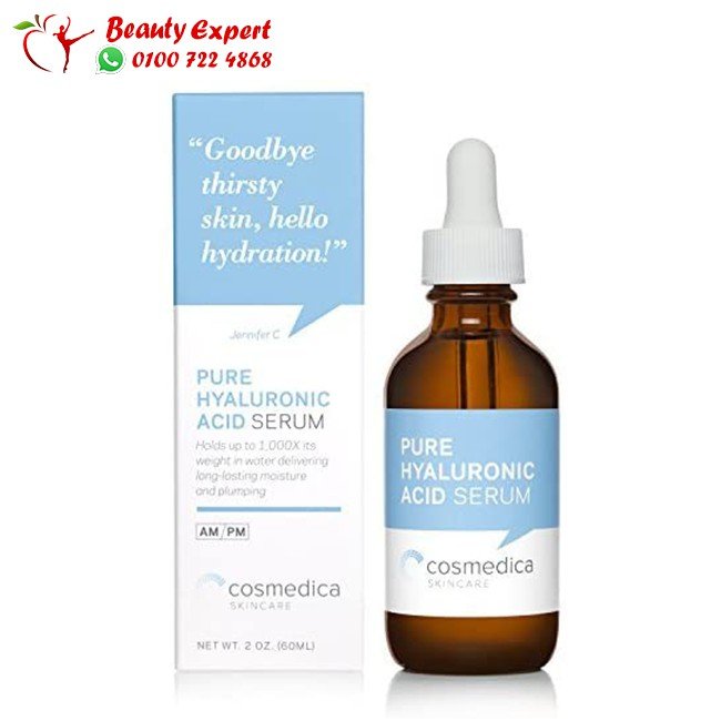 هيرولينك اسيد سيروم لتجديد البشرة حجم 60مل - Cosmedica pure hyaluronic acid serum image 0