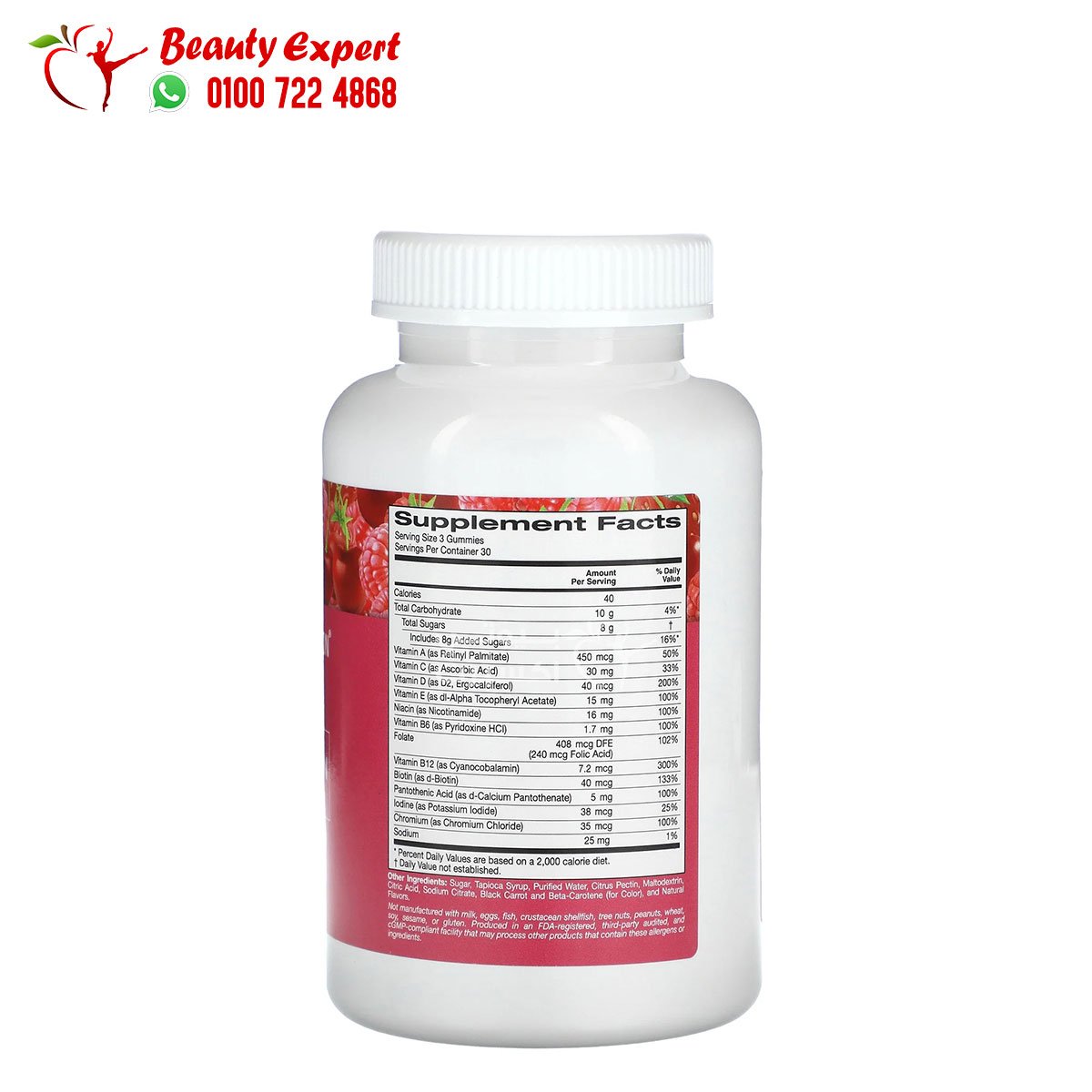 California Gold Nutrition Women’s Multivitamin Gummies Natural Cherry Strawberry and Raspberry Flavored 90 Gummies image 1