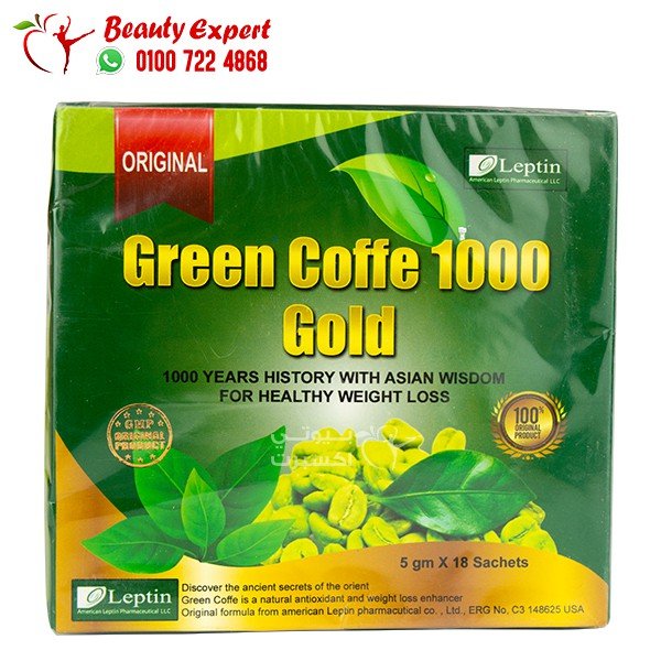 جرين كوفي 1000 جولد ليبتين green coffee gold leptin image 0
