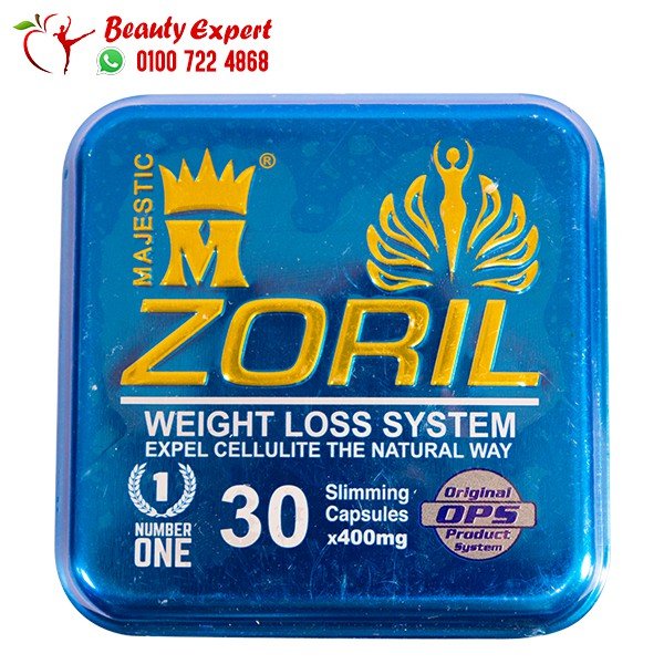 زوريل مربع صفيح 30ك الازرق zoril image 0