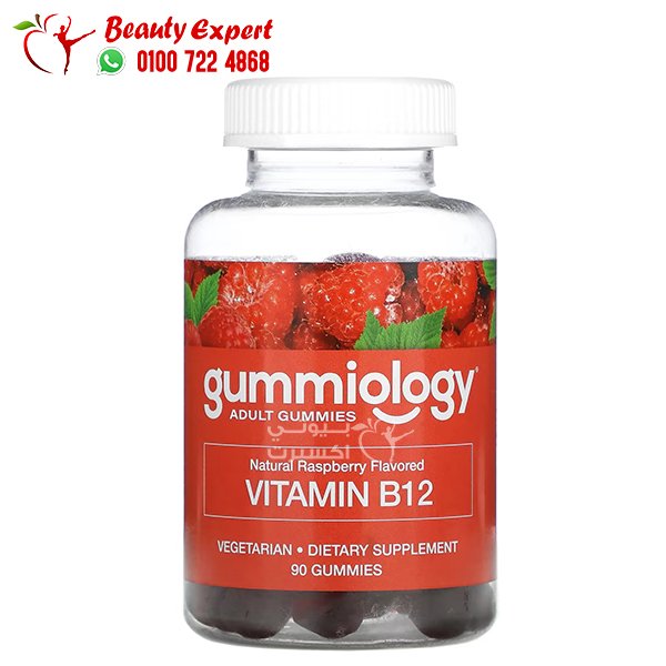 Gummiology Vitamin B12 Gummies Raspberry 90 Gummies image 0