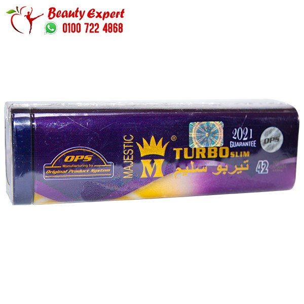 تيربو سليم 42ك الطويل صفيح turbo slim majestic image 0