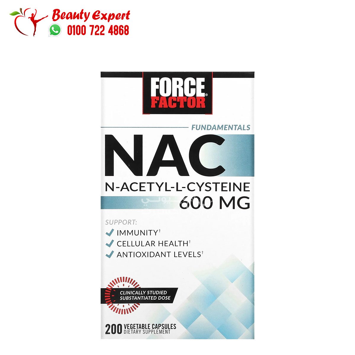 Force Factor Fundamentals NAC N-Acetyl-L-Cysteine 600 mg 200 Vegetable Capsules image 0