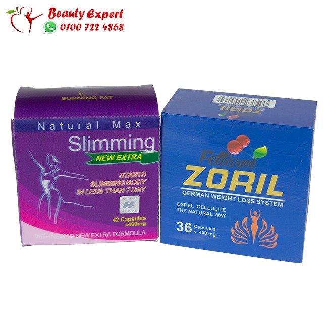كورس زوريل zoril + كبسولات slimming capsules الامريكي image 0
