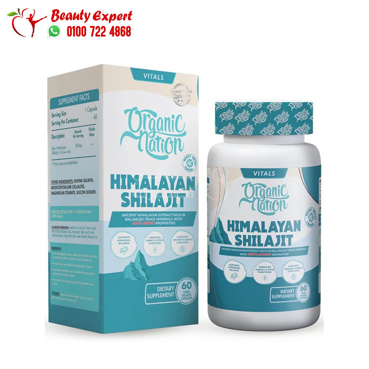 هيمالاين شيلاجيت 60كبسولة himalayan shilajit organic nation image 0