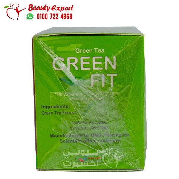 green fit green tea extract جرين فيت مستخلص الشاي الاخضر 24 كيس image 5