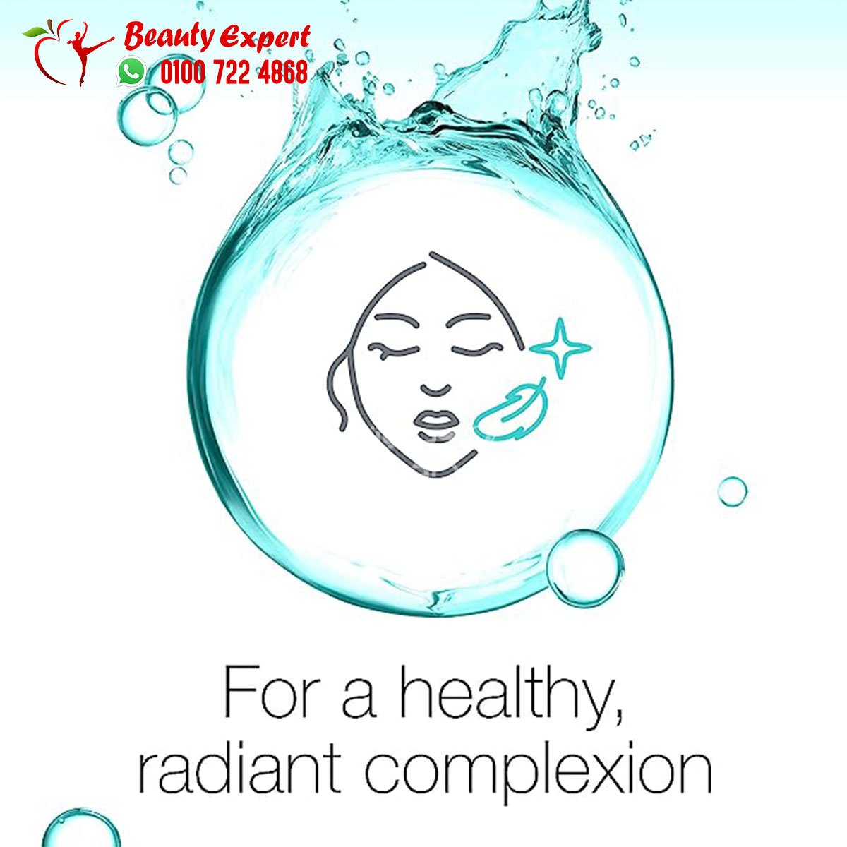نيتروجينا ديتوكس قناع غسول طين 150مل neutrogena skin detox clarifying clay wash mask image 2