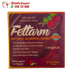 اعشاب فيتارم fettarm natural slimming herbs 20tea bags*2gm image 0