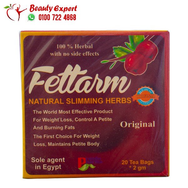 اعشاب فيتارم fettarm natural slimming herbs 20tea bags*2gm image 0