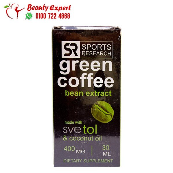 نقط مستخلص حبوب القهوة الخضراء و سفيتول 30مل green coffee bean extract with svetol drops image 0