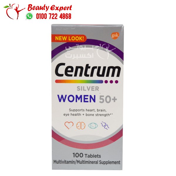 Centrum Silver +50 Women 100 Tab سنتروم سيلفر فيتامينات للنساء فوق الخمسين 100ك اماراتي image 0