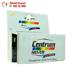 سنتروم سيلفر مع لوتين لعمر ٥٠ 30 قرص اماراتي centrum silver lutein a to zinc 30 tablets image 1