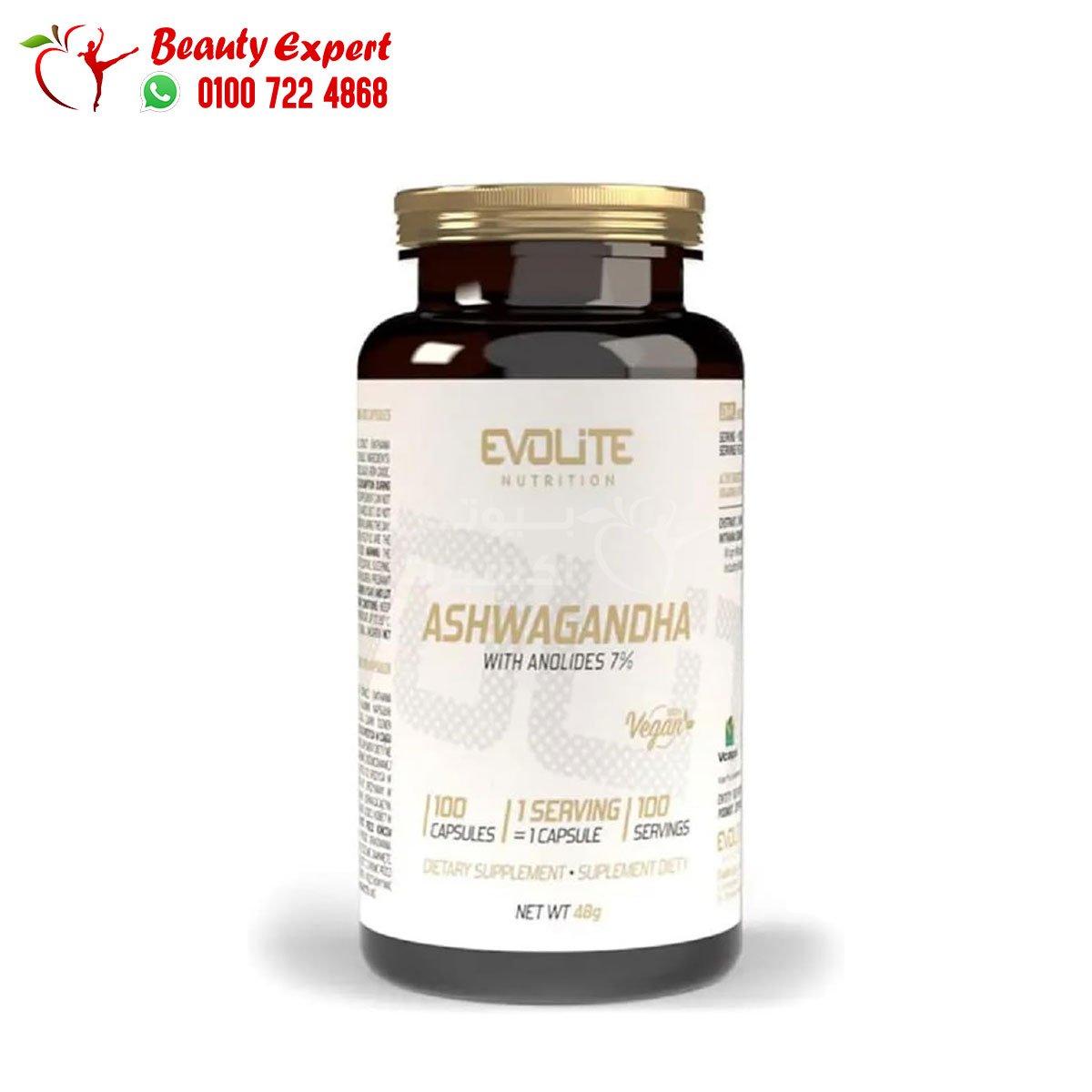 ashwagandha eviolite 100 capsules image 0