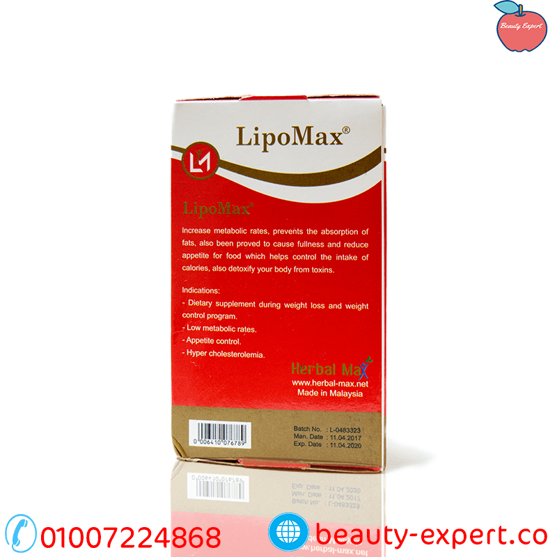 نقط ليبو ماكس من هيربال ماكس للتخسيس | Lipo Max image 1
