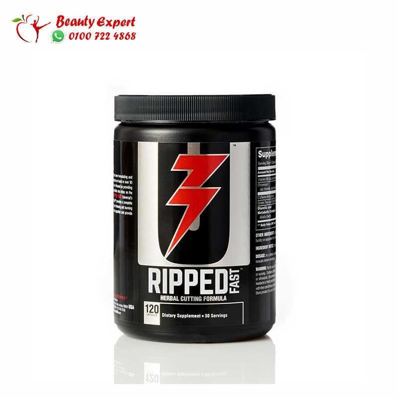 ripped fast 120 cap image 0