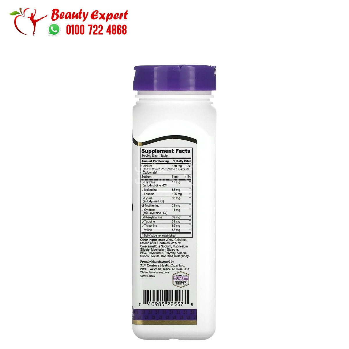 21st Century Daily Amino Acid 120 Tablets image 1