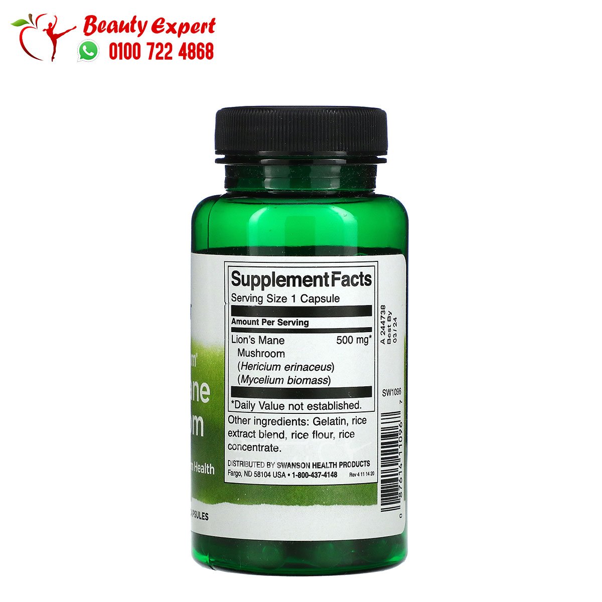Swanson Full Spectrum Lion's Mane Mushroom 500 mg 60 Capsules image 2