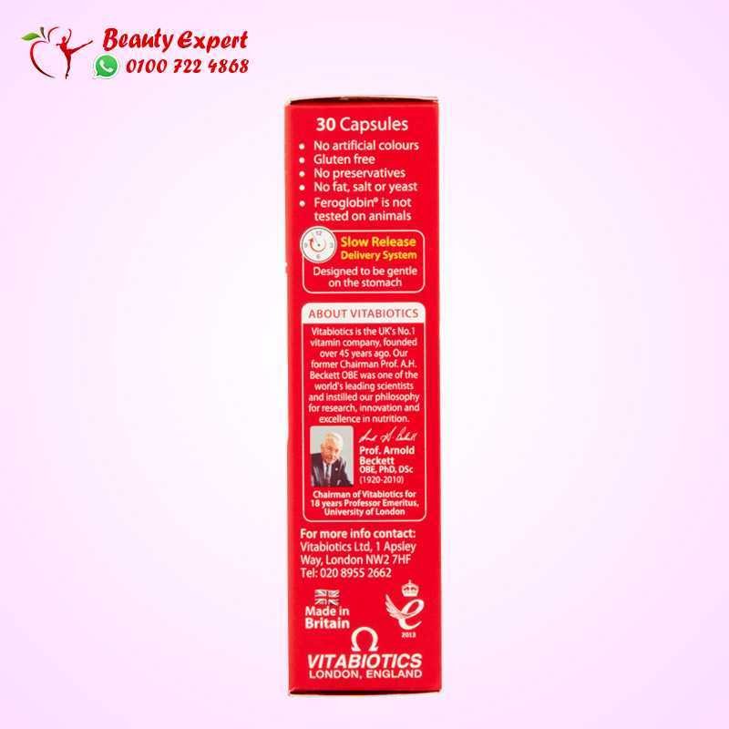 Vitabiotics Feroglobin B12 30 Capsules image 2