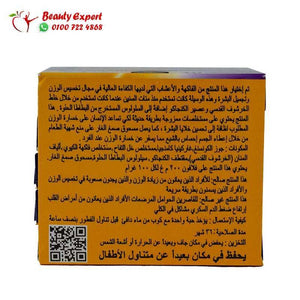 تربوسليم كرتون 30ك image 3