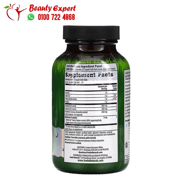 Irwin Naturals‏ فورسكولين، حمية لفقدان الدهون، 60 كبسولة جيلاتينية image 1