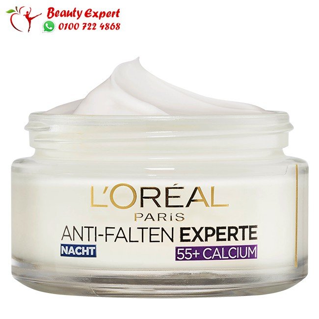 Night cream anti-wrinkle expert 55+ 50 ml image 2