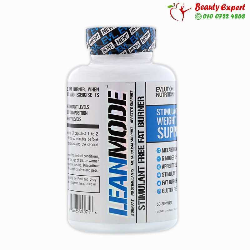 EVLution Nutrition Lean Mode Stimulant Free 150 Capsules image 0