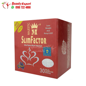 كبسولات سليم فاكتور ماجستيك حلال 30ك slim factor majestic halal image 1