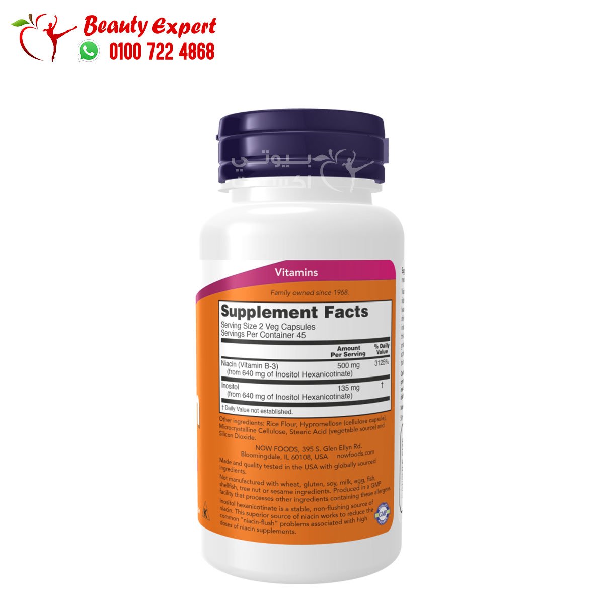 NOW Foods Flush-Free Niacin 250 mg 180 Veg Capsules image 1