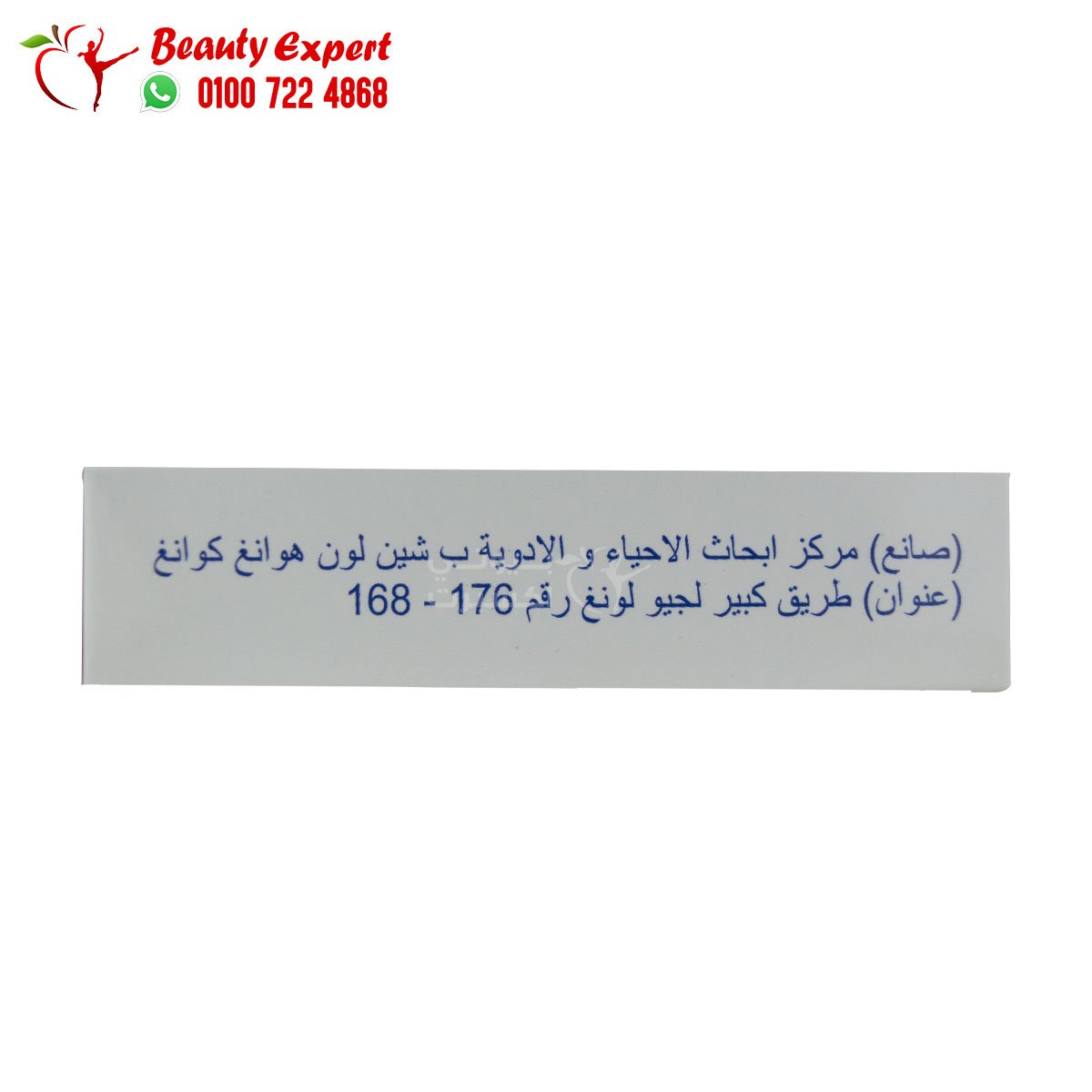 شداد القوة 16 قرص للرجال image 1