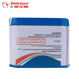 هيلث ستور سليم للتخسيس 30كبسولة health store slim image 1