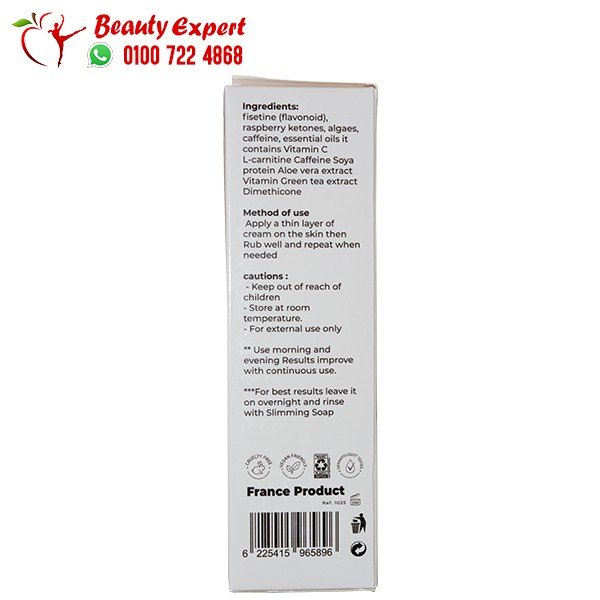 fit flex slimming cream 4d firming cream 150ml image 2