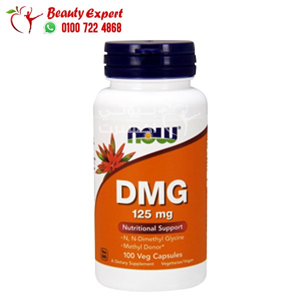 دواء dmg 125mg لعلاج التوحد واضطراب نقص الانتباه 100 كبسولة image 0